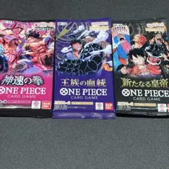 ワンピース　 カードゲーム 新たなる皇帝 王族の血統 神速の拳