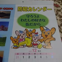 Item thumbnail for item 94eddec3-f377-4ca7-8327-d3a18590740a