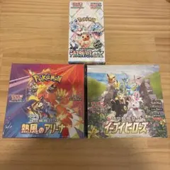 イーブイヒーローズ　テラスタルフェス　熱風のアリーナ未開封BOXセット