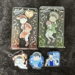 おそ松さん　おそ松　カラ松　チョロ松　アクリルスタンド　アクリルチャーム　バッジ