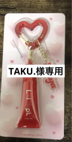 2025年最新】瀬口黎弥メンプロの人気アイテム - メルカリ