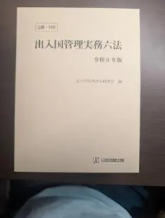 建築構造計算実例集 (5)2750 - メルカリ