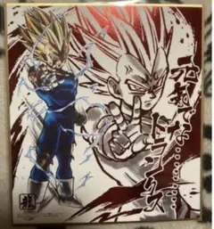 ドラゴンボールGT 超サイヤ人4 孫悟空＆ベジータ アートパネル 鳥山明