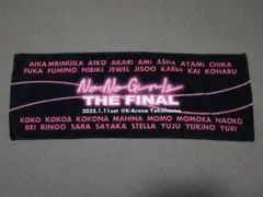 2026年最新】ノノガ タオルの人気アイテム - メルカリ