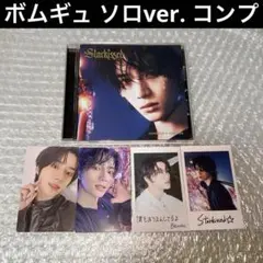 TXT ボムギュ starkissed ソロver. トレカ コンプ セット