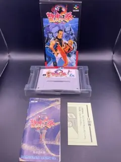美品　龍虎の拳 スーパーファミコン　SFC