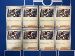 ポケモンカード トウコ ヒカリ 汎用カード8枚セット - メルカリ