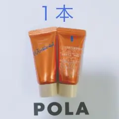 ポーラ 美容液