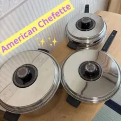 American chefette アメリカンシェフェットチタン合金ステンレス鍋 American Chefette チタン合金ステンレス鍋 - メルカリ