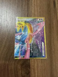 ダークライ＆クレセリアLEGEND 152/103 ポケモンカード