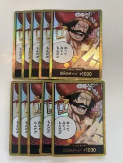 ワンピースカードゲーム　ゴール・D・ロジャー　金ドン　10枚セット　パラレル