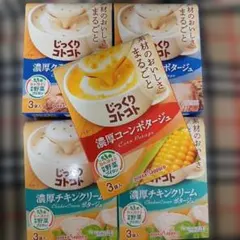 ポッカサッポロ じっくりコトコトポタージュ 5箱のサムネイル