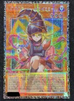 遊戯王 ガガガガール－ゼロゼロコール 中国語 簡体字 グランドマスター
