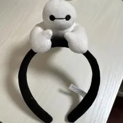 ベイマックス カチューシャ