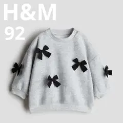 H&M baby ベビー　リボンデティールスウェットシャツ　グレー　トップス