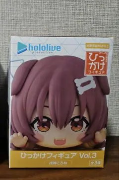 ホロライブ ひっかけフィギュア Vol.3 戌神ころね - メルカリ