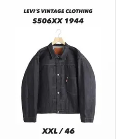 2025年最新】s506xx 46の人気アイテム - メルカリ