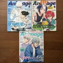 アニメージュ 3冊 2025年　6月号〜8月号 まとめ売り 雑誌　呪術廻戦 本