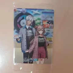 にじさんじ くら寿司コラボ イブラヒム フレン・E・ルスタリオ カード