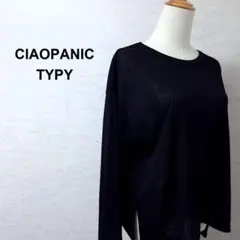 美品 チャオパニックティピー サイド スリット シアー トップス 黒