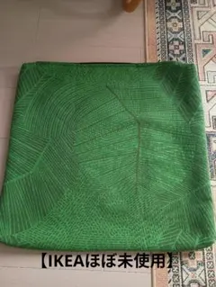 IKEA★ JATTEGRAN クッションカバー 50x50 cm