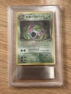 コ*紙様 旧裏わるいゴルバット　psa10 2026年最新】わるいゴルバット psa10の人気アイテム - メルカリ