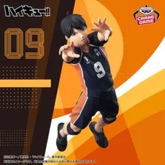 2026年最新】影山飛雄 フィギュア 一番くじ b賞の人気アイテム - メルカリ