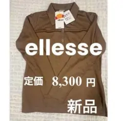 ellesse ポロシャツ.　新品タグ付き　Lサイズ