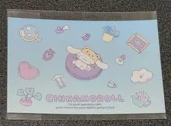 シナモン ポストカード