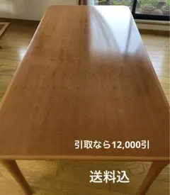 2025年最新】カリモク6 ダイニングテーブルの人気アイテム - メルカリ