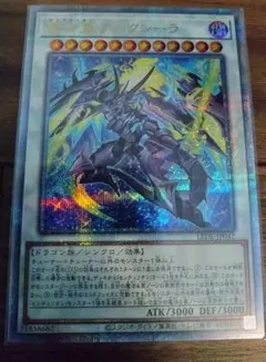 遊戯王/騎士皇 アークシーラ(25thSecret)①のサムネイル
