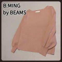 ビーミングバイビームス　ニット