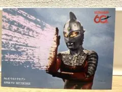 神田カレーグランプリ No.6 ウルトラセブン