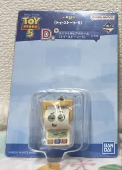 トイ・ストーリー5 一番くじ D賞 ミニフィギュアチャーム スマーティーパンツのサムネイル