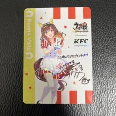 ケンタッキー ウマ娘 プリティーダービー マンハッタンカフェ サイン