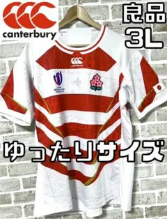 【24時間以内/匿名】カンタベリー 日本代表 ワールドカップ ユニフォーム 3L