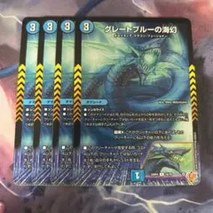 2026年最新】グレートブルーの海幻の人気アイテム - メルカリ