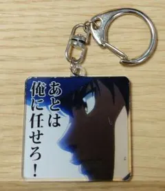 ダイヤのA　名シーン　アクリルキーホルダー　沢村栄純