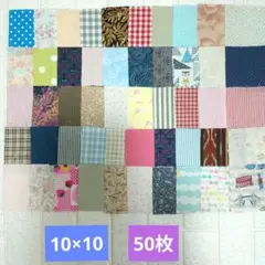 パッチワーク 生地