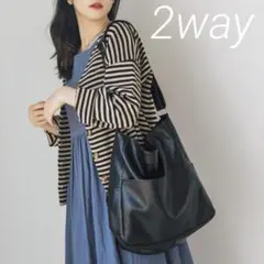 ショルダーバッグ　2way 大容量　A4　斜めがけ　仕事　旅行　フェイクレザー