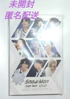 SnowMan ASIA TOUR 2D.2D. DVD 通常