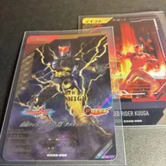 【 おまけ付き 】 LR 仮面ライダークウガ ／ 1806