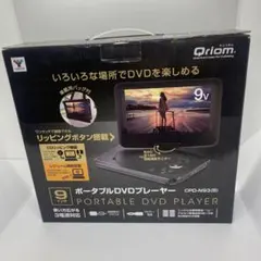 山善] ポータブル DVDプレーヤーCPD-M114R(B) - メルカリ