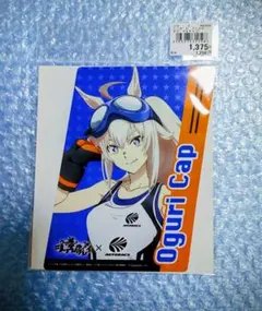 ウマ娘　シンデレラグレイ　オグリキャップ　オートバックス限定　耐候ステッカー③