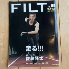 FILT 09 佐藤隆太