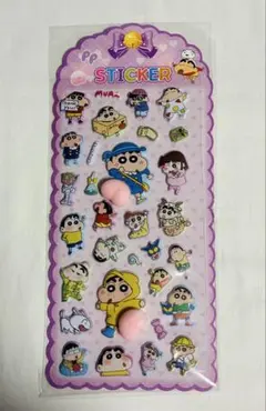 クレヨンしんちゃん お尻ぷにぷにシール