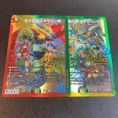 画狂若人卍様 リクエスト 3点 まとめ商品