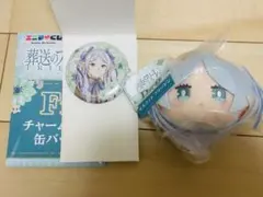 エニマイくじ　葬送のフリーレン　F賞 フリーレン　D賞　フリーレン　2点セット