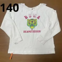 BEAMS DESIGN 長袖カットソー レース襟 タイガー柄
