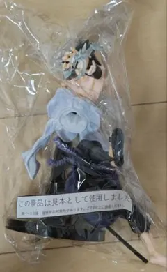 NARUTO ナルト うちはサスケ フィギュア
